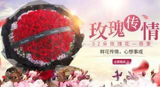河北邢台隆尧县隆尧镇鲜花速递